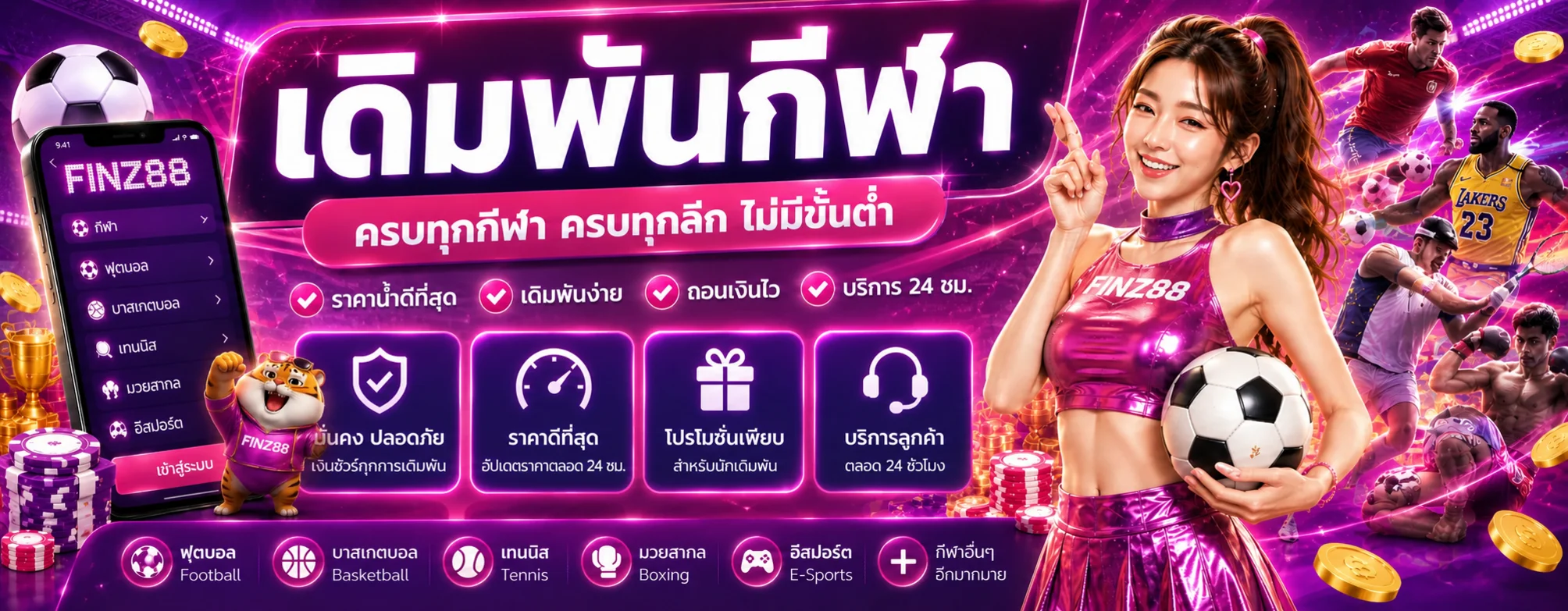 FINZ88 ทางเข้าเว็บตรง สล็อต คาสิโน และแทงบอล