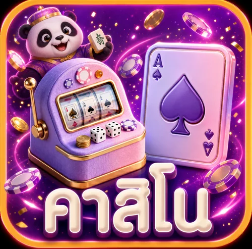 การ์ดคาสิโนออนไลน์สีม่วงพร้อมอุปกรณ์เกมโต๊ะ