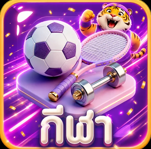 การ์ดกีฬา FINZ88 พร้อมฟุตบอล เทนนิส และดัมเบล
